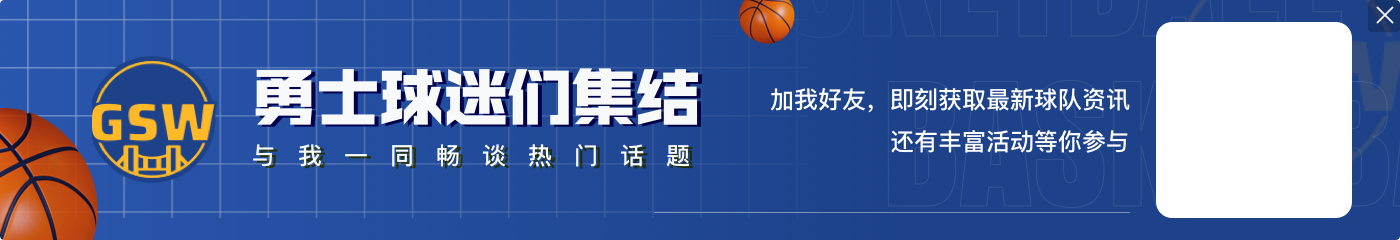 追梦diss唐斯因害怕巴特勒而避战🥵得知其密友去世后道歉