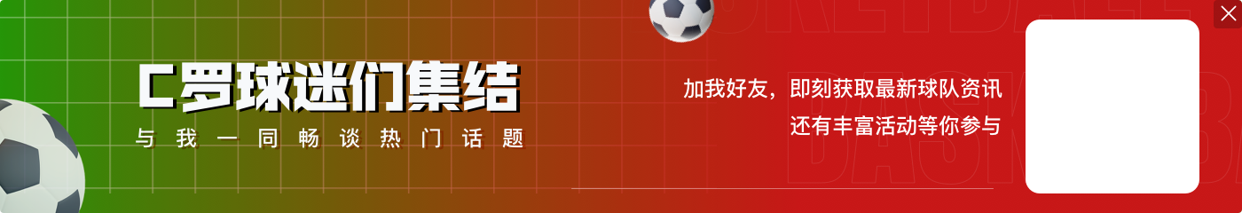 希勒：现在小孩踢球都不想当纯9号，梅罗萨拉赫带来了很大影响