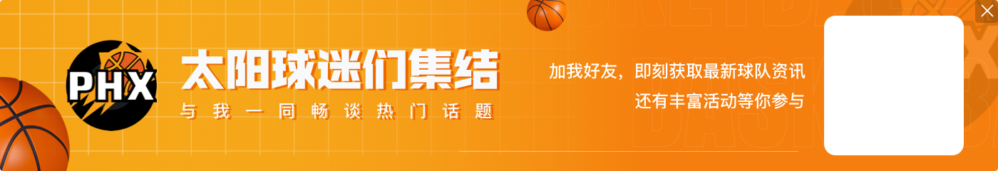 贝弗利:我想看KD去一支德州球队 火箭&马刺&独行侠都行