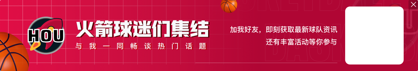贝弗利:我想看KD去一支德州球队 火箭&马刺&独行侠都行